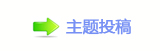 丹青绘人生 指墨写春秋