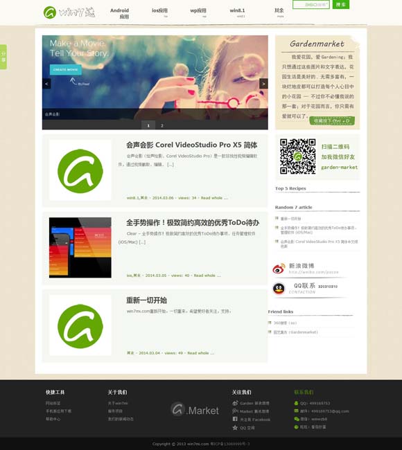 澳门精准三肖三码免费资料2,怎么恢复回车键 丹青绘人生 指墨写春秋